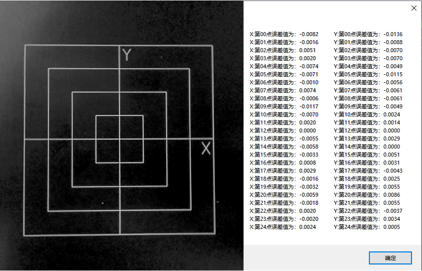 1714111568645630.png 校正后.png
