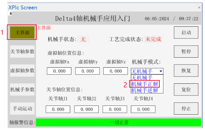 1715218723236696.png 13.png