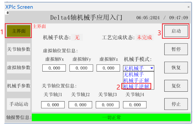 1715218740203189.png 17.png