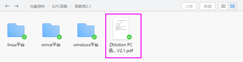 1719383093582091.png 13.png