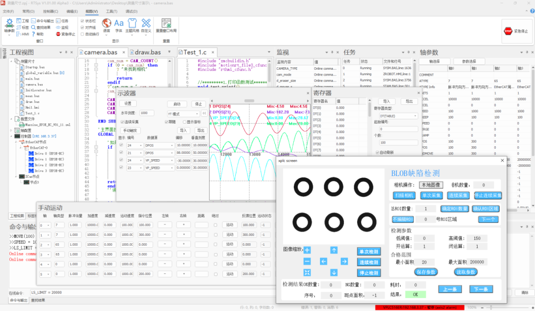 1720659501248273.png RTSys IDE开发环境.png