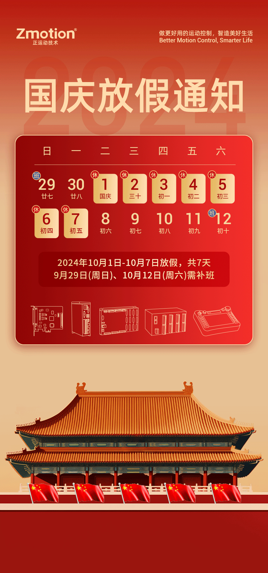 171bf145-0fba-436c-8d0e-e8326b8e4f25.gif