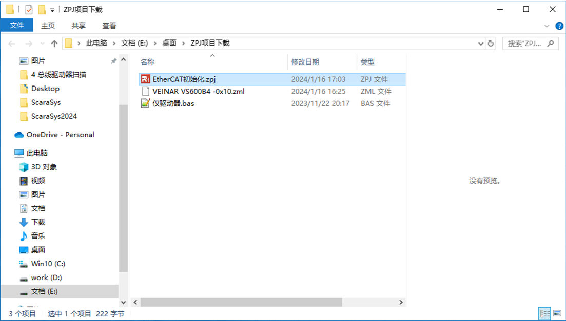 图片16.png