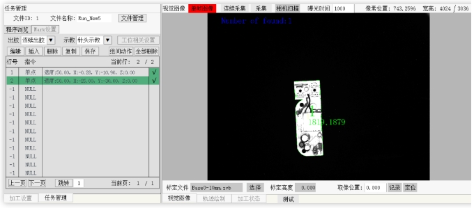 1731996618802140.png 机器视觉.png