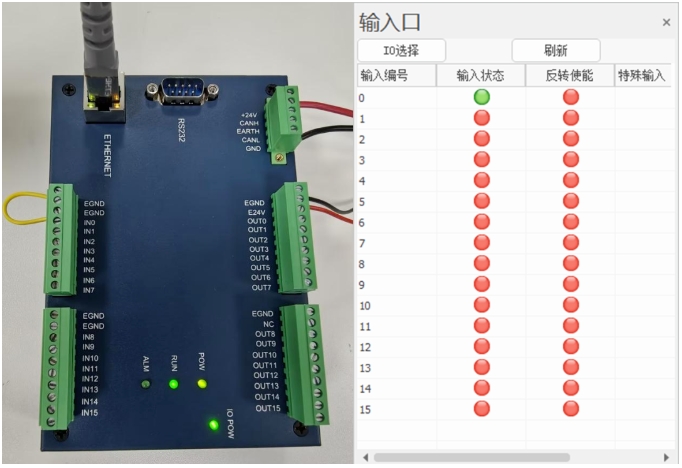 1732155187711291.png 输入口0(IN0)与EGND导通的输入口视图.png