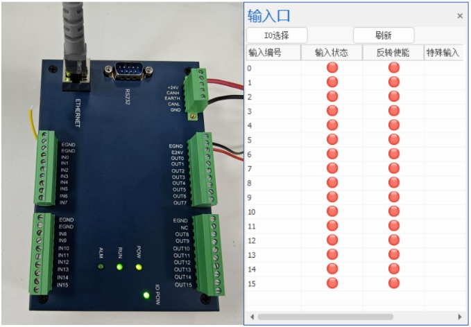 1732155196906795.png 输入口0(IN0)与EGND不导通的输入口视图.png