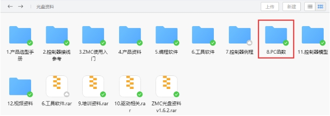 1732155342971895.png 3.png