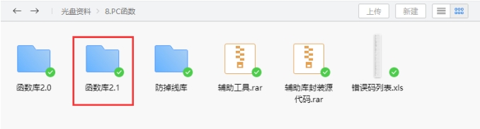 1732155348642910.png 4.png