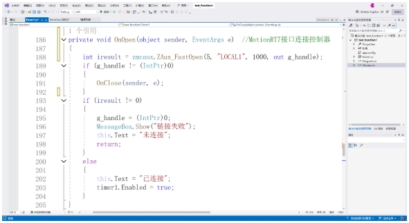 1734663760403122.png C#開發(fā).png