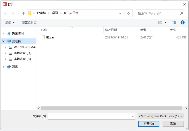 1735523405476219.png 下载ZAR文件操作方法2.png