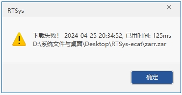 1735523420224757.png 下载ZAR文件操作方法4.png