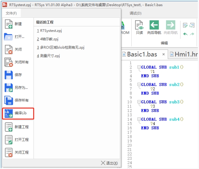 1735523481887303.png 编译为LIB文件1.png