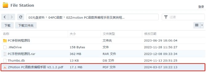 1736386674836890.png 步骤11.png