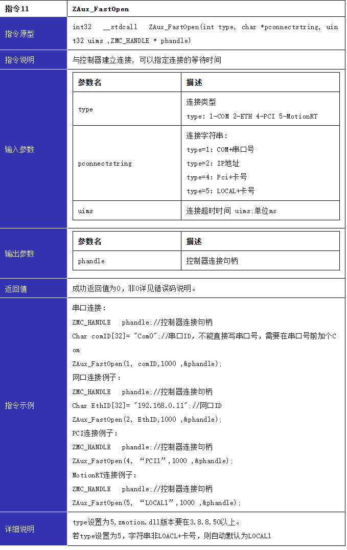 1736386721467851.png 指令11.png