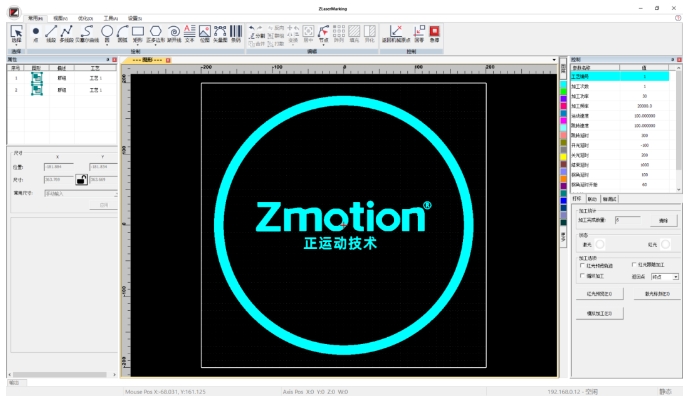正运动多振镜头布料激光切割应用演示案例.png