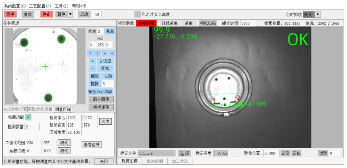 机器视觉界面图.png