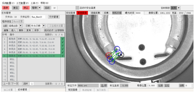 运动控制界面图.png