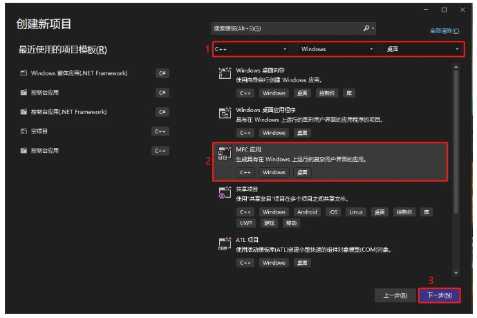 选择开发语言.png