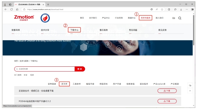 PC函数库.png