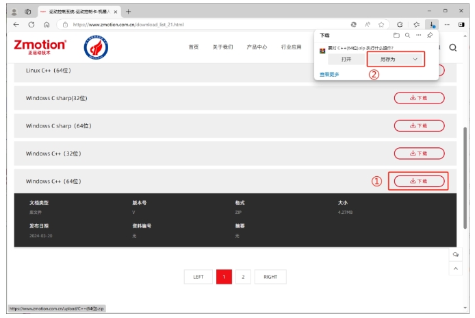 下载.png