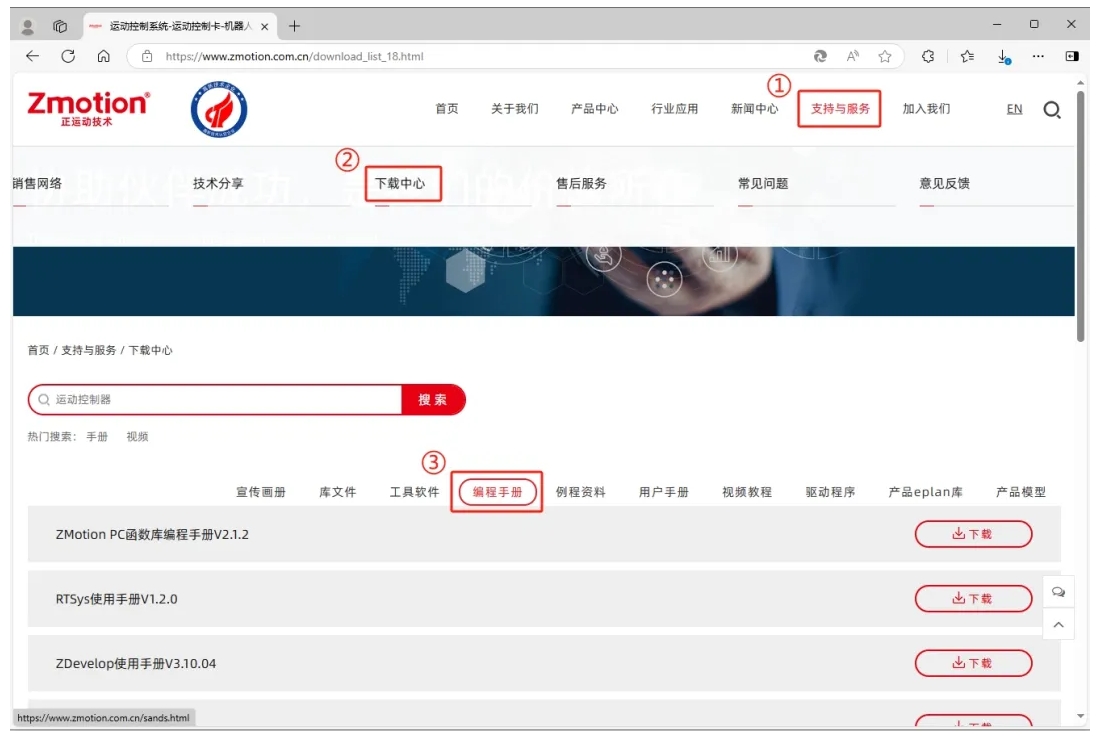 PC函数手册.png