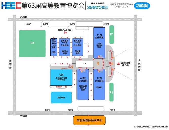 展位功能图.png