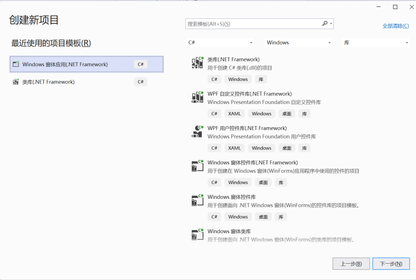 1.上位机开发配置.png