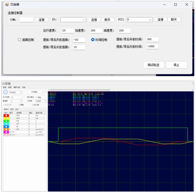 时间控制提前滞后效果1.png