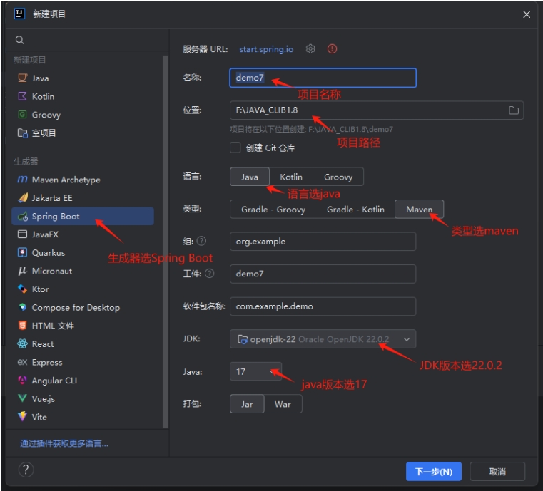 新建项目2.png