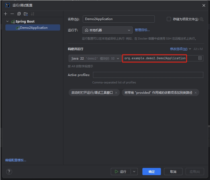 配置构建2.png