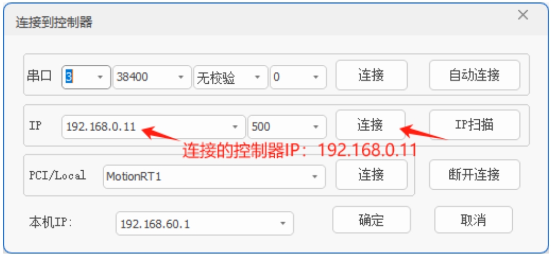 RTSys示波器监控轨迹2.png