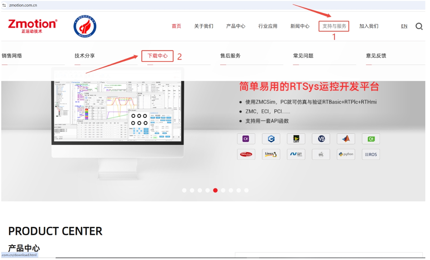 正运动技术官网.png