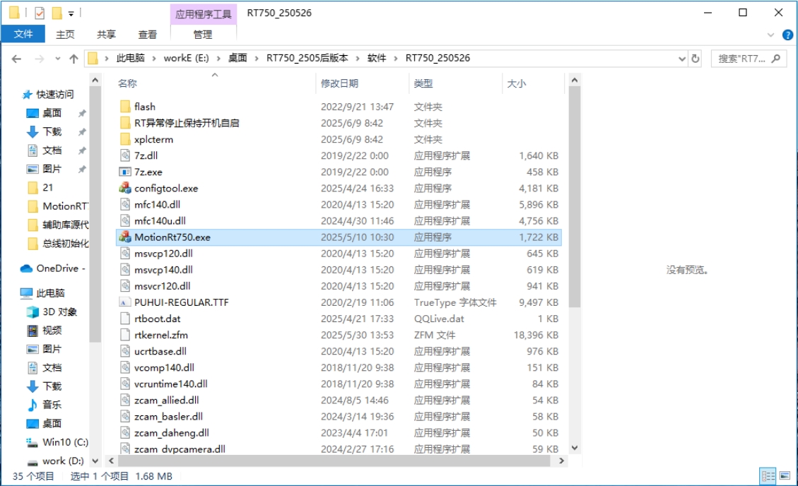 1751525257693873.png 27.png