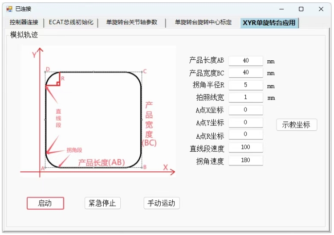 1753155815185242.png 24.png