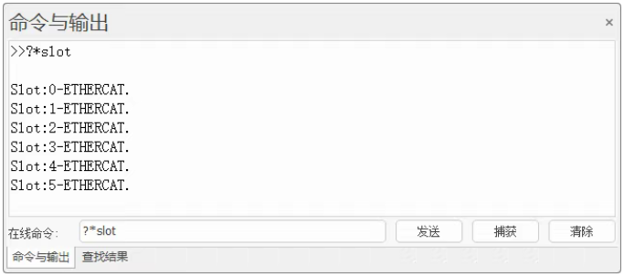指令查询XPCIE6032H的槽位号分布情况.png