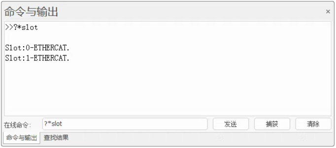 指令查询XPCIE2032H的槽位号分布情况.png