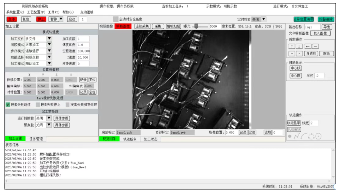 1756172040594164.png 機器視覺.png