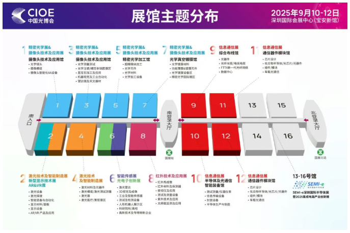 1756778604511433.png 展館分布圖.png