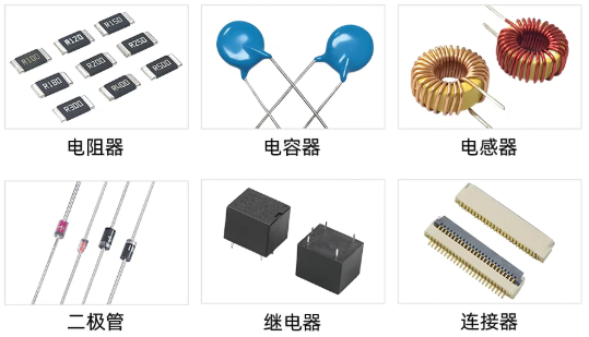 元器件图.png