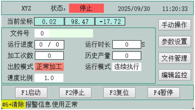 1760318419117365.png 操作简便.png