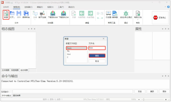 步骤二.png