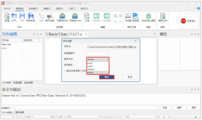 步骤五.png