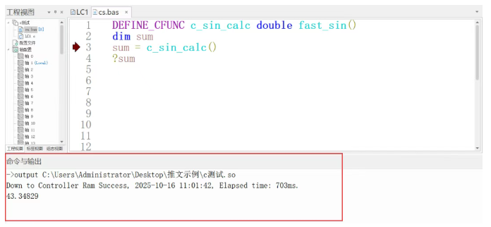 简单示例.png