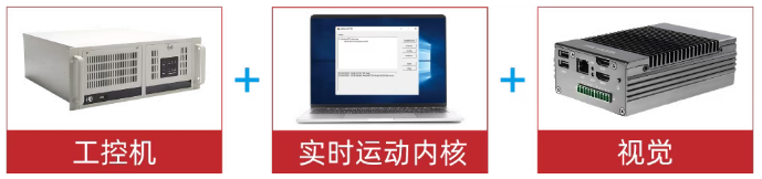 1761786208523809.png 正运动方案:XPCIE1032H在AOI检测设备中的应用.png