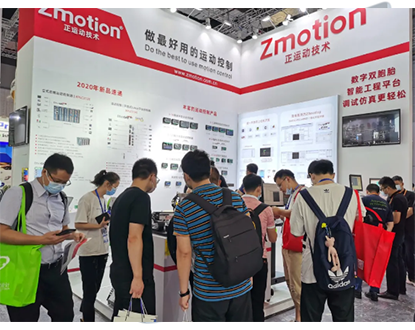 工博会速递丨正运动技术运动控制产品助您在智能制造领域乘风破浪