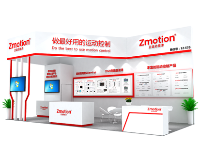 展前预告丨正运动技术邀您打卡华南工博会12-E39展台