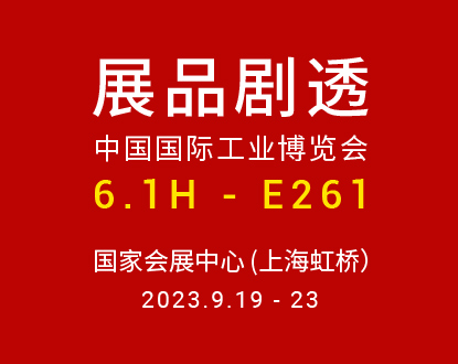 2023工博会，正运动机器视觉运动控制一体机应用预览（二）