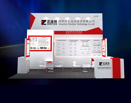 智能制造总线运控时代，正运动技术与您相约2019IAMD华南自动化展！